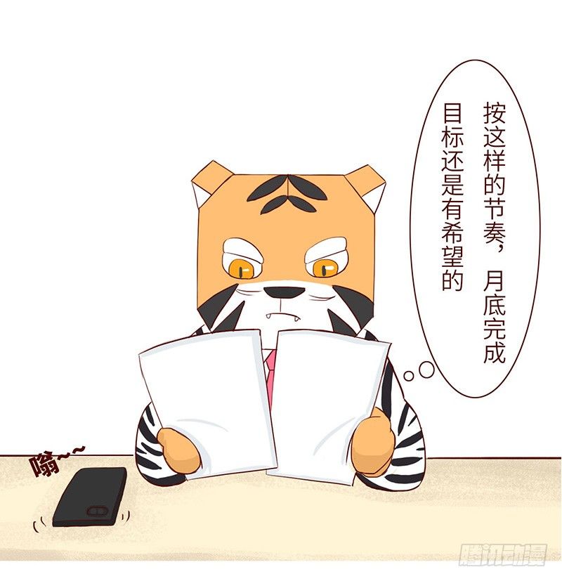 语气1