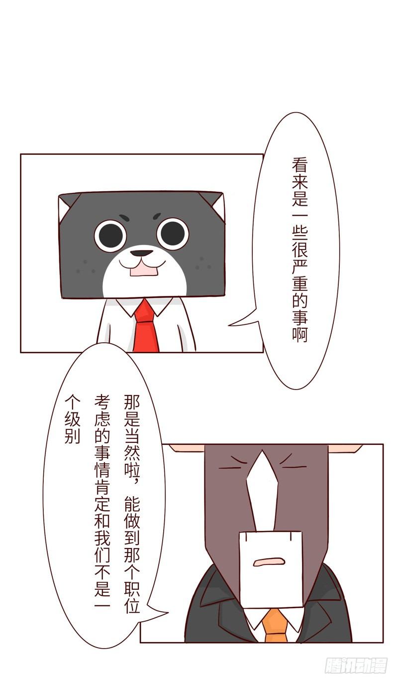 忧虑5