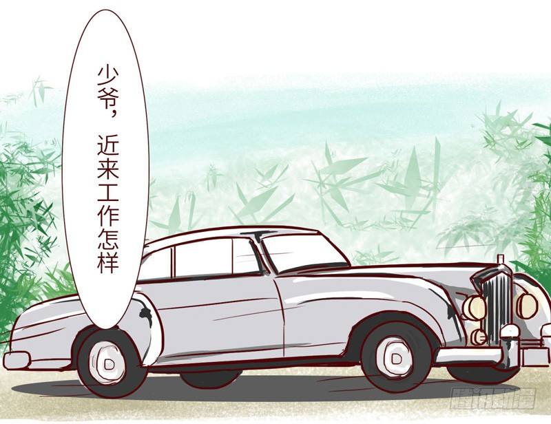 富二代2