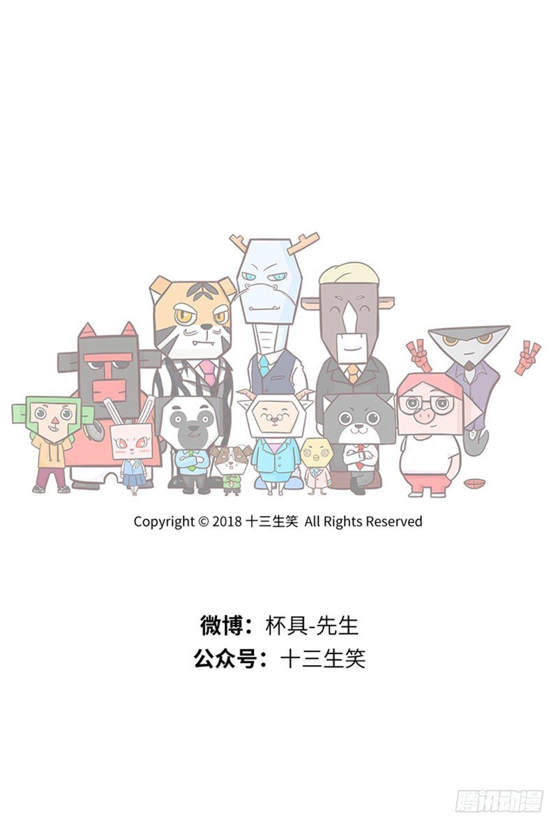 建议10