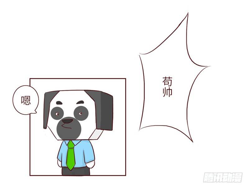 吹牛3