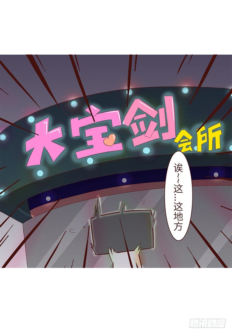 庆祝6