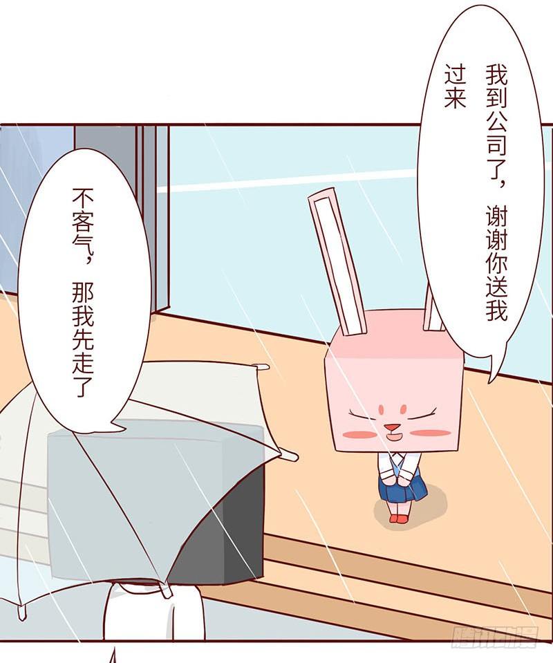 邂逅7