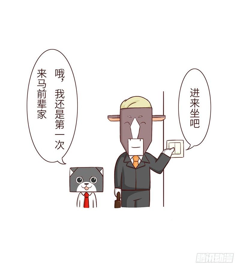 秘密1