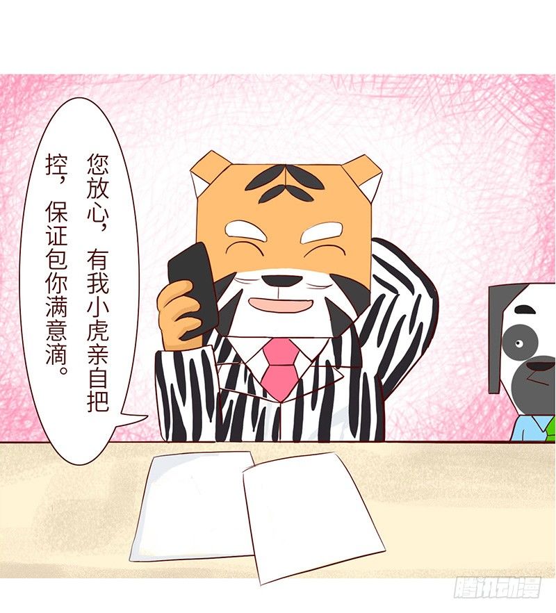 语气5