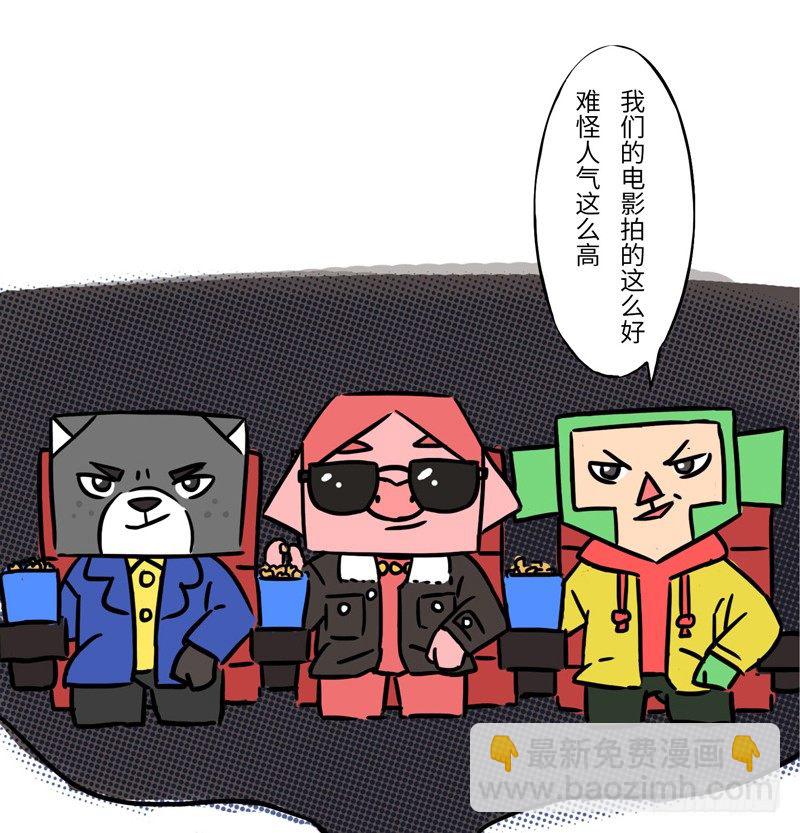 春节特别篇9