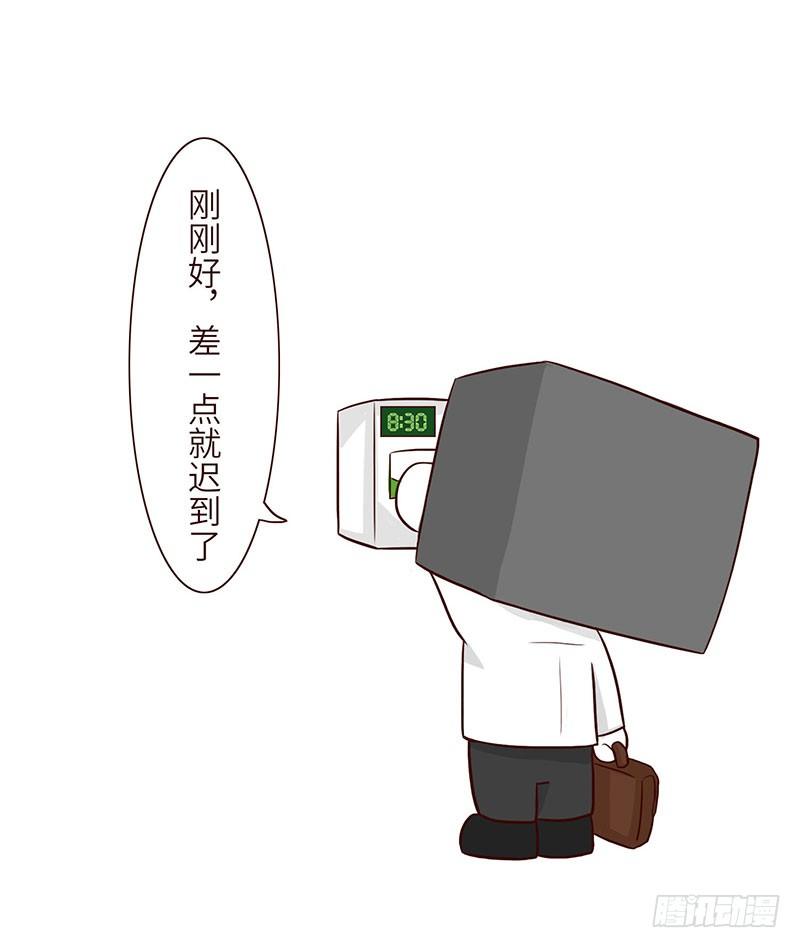 踩点1