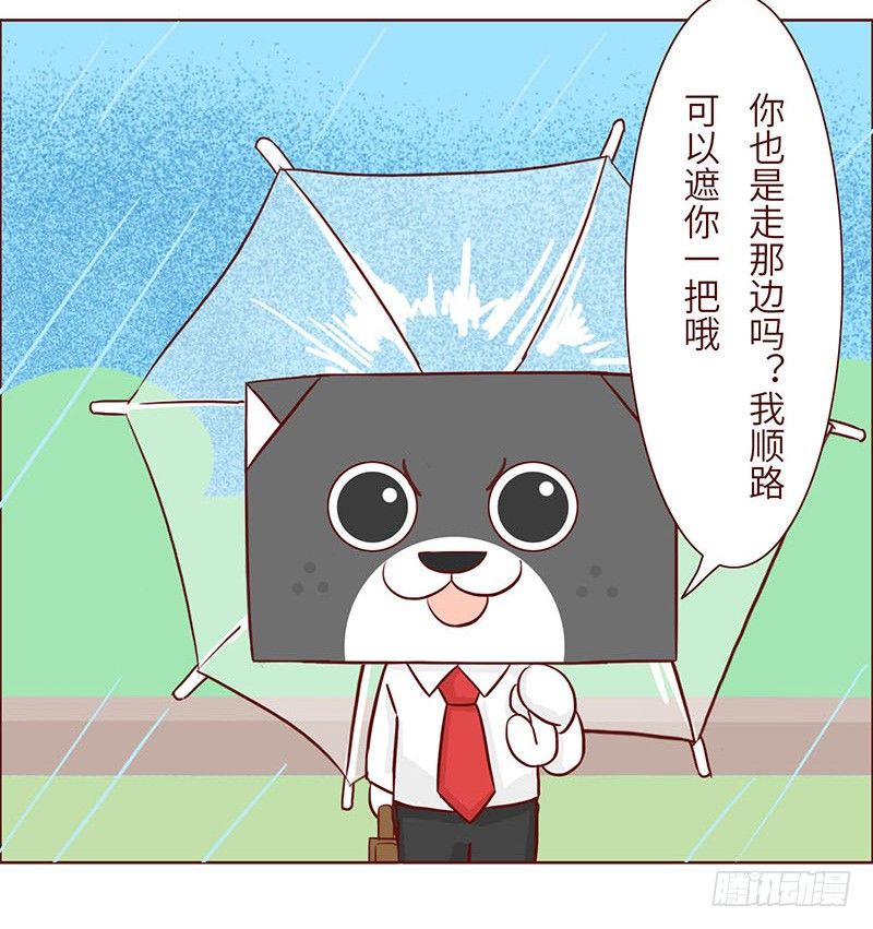 邂逅4