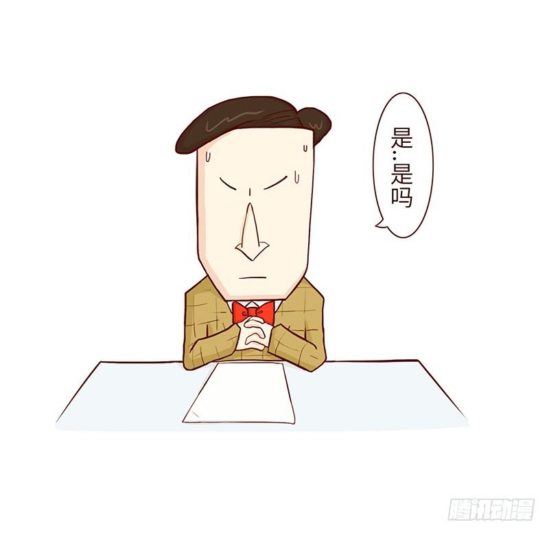 耐心7