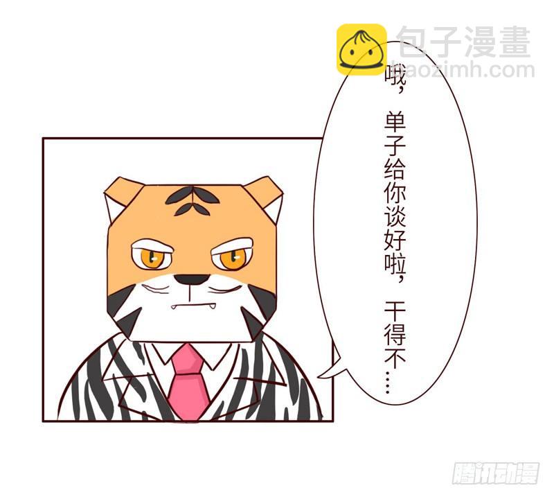 关系11