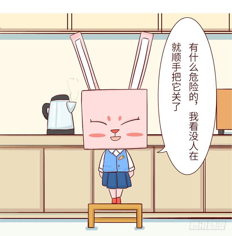 心动5