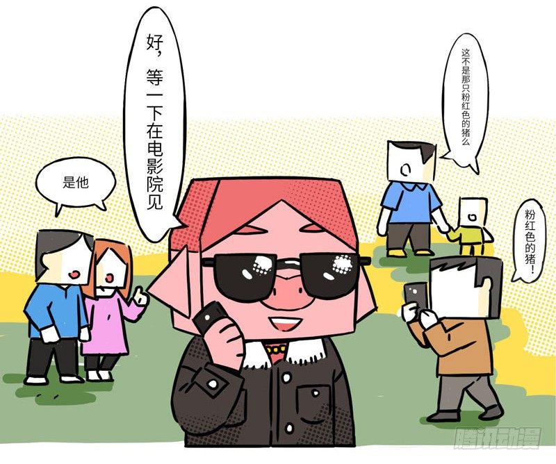 春节特别篇1