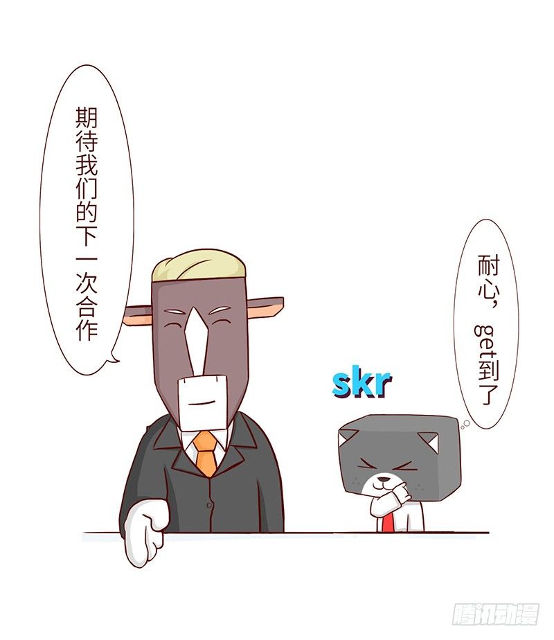耐心9