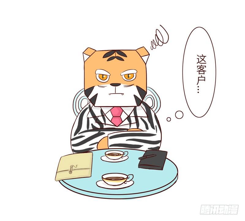 撞衫1
