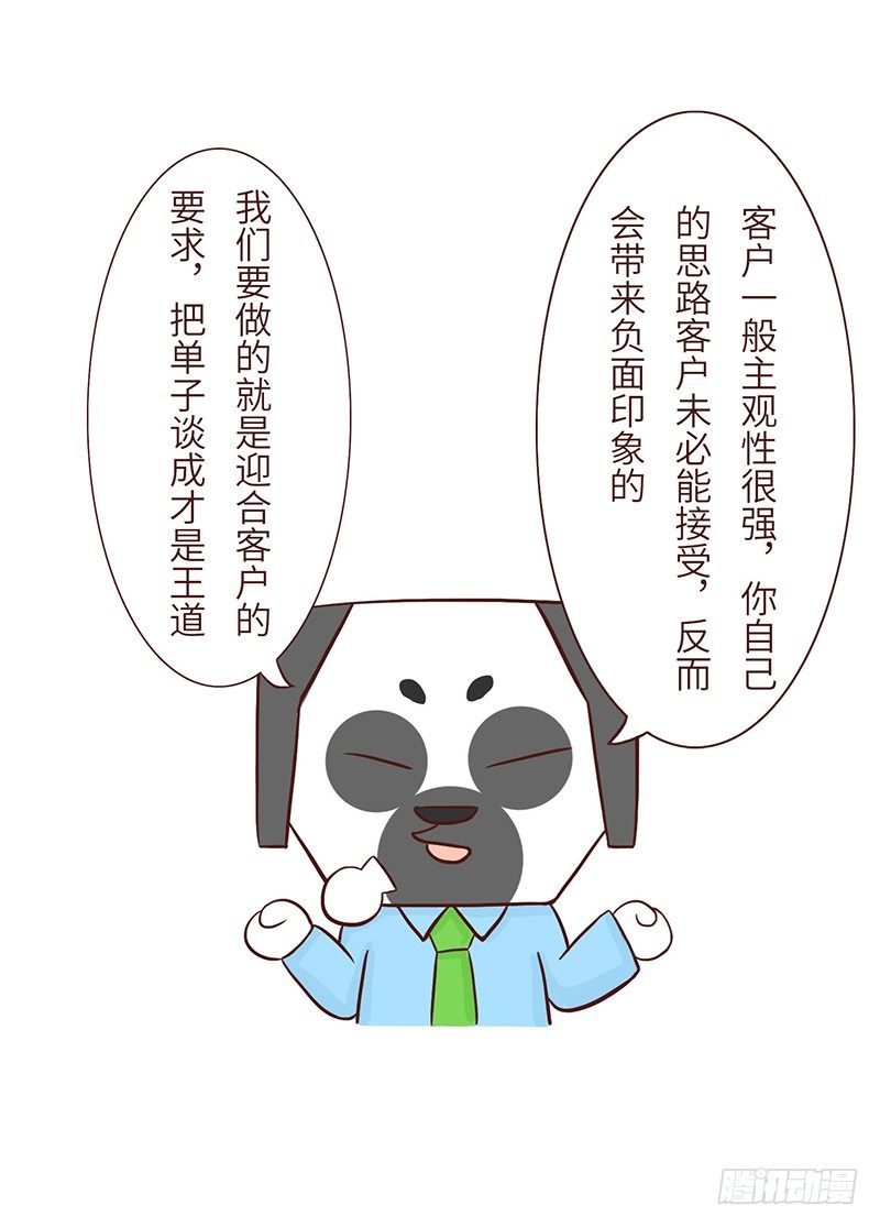 主见4