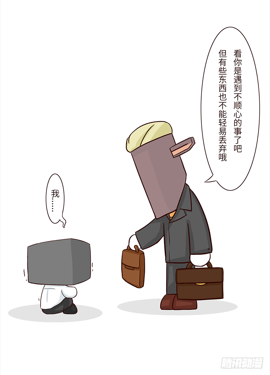 相遇1