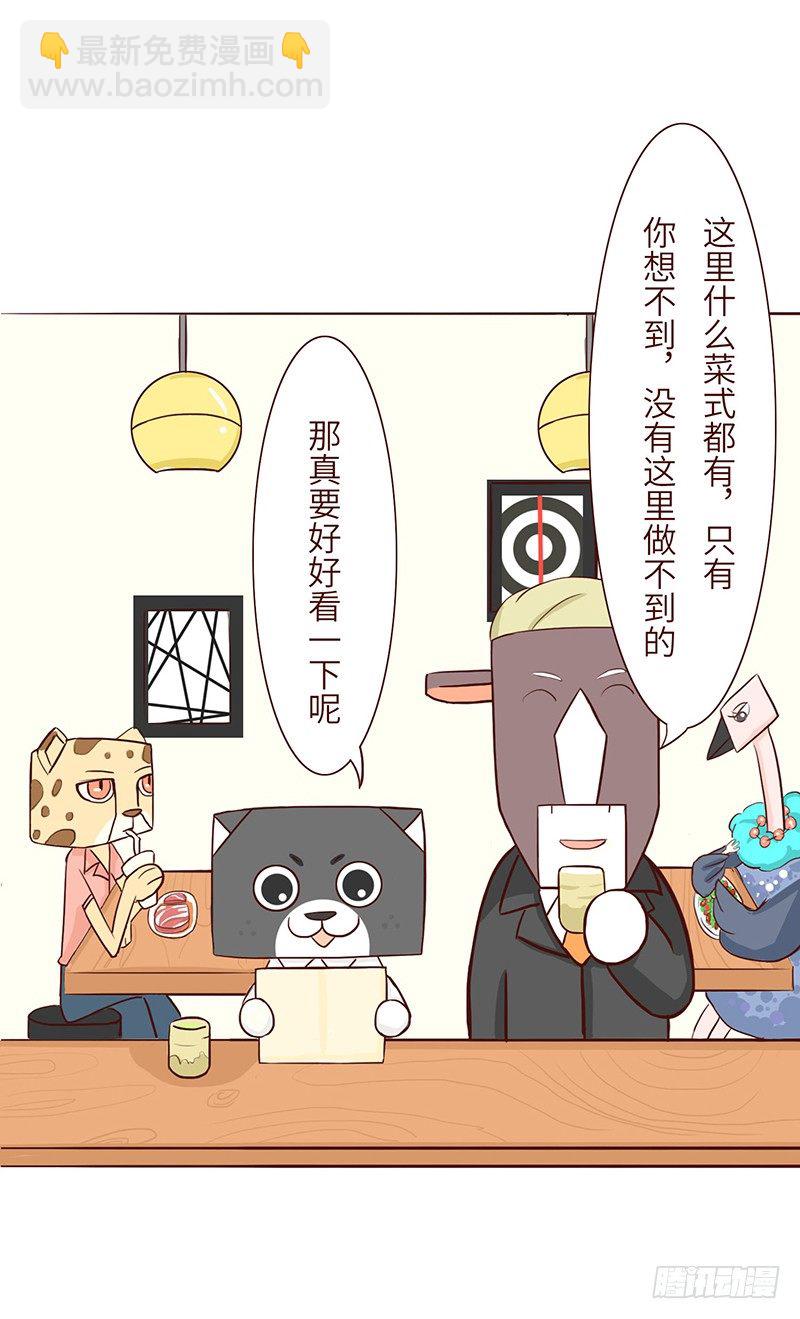 美食4