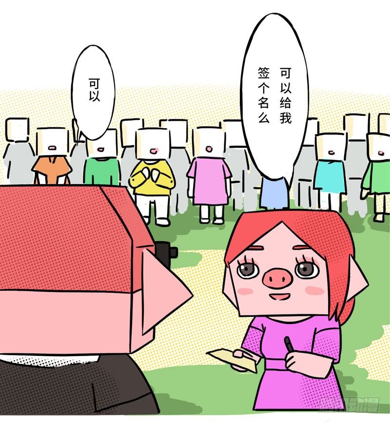春节特别篇2
