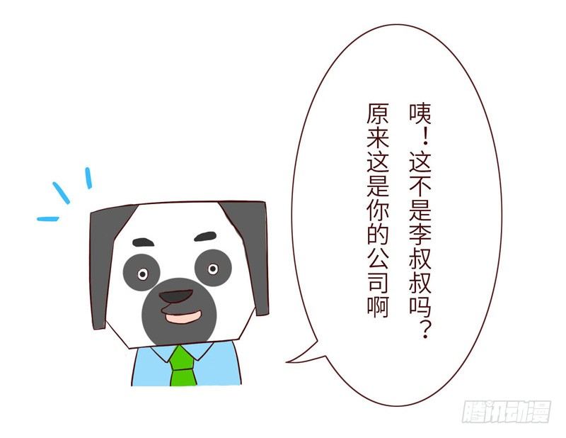 关系6