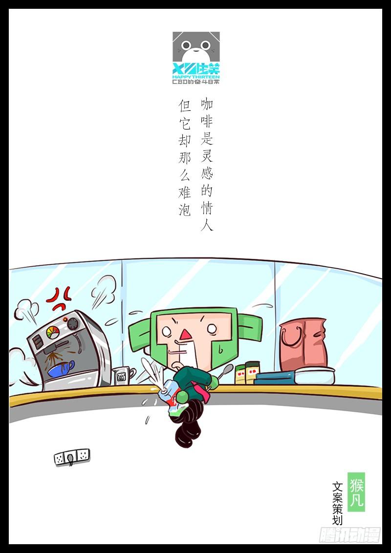 失望0
