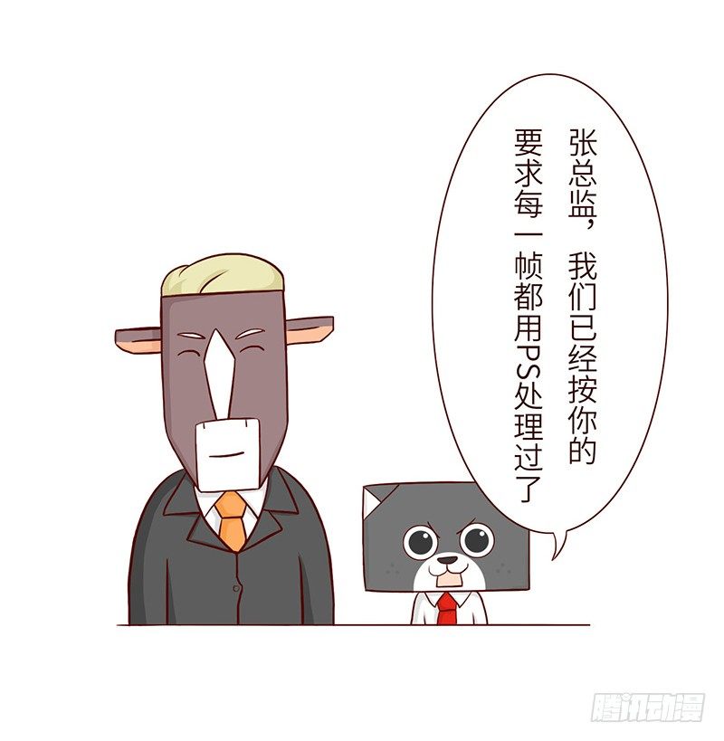耐心1