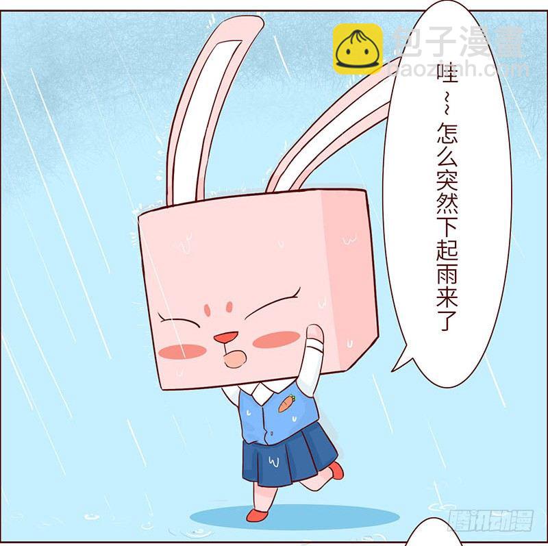 邂逅1