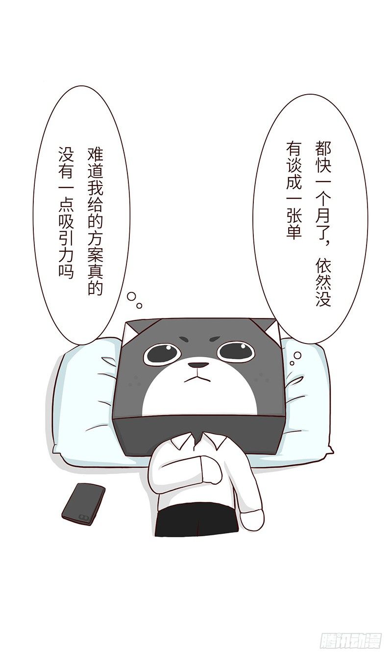 首单2
