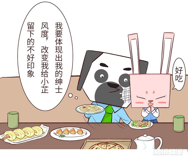 窝边草5