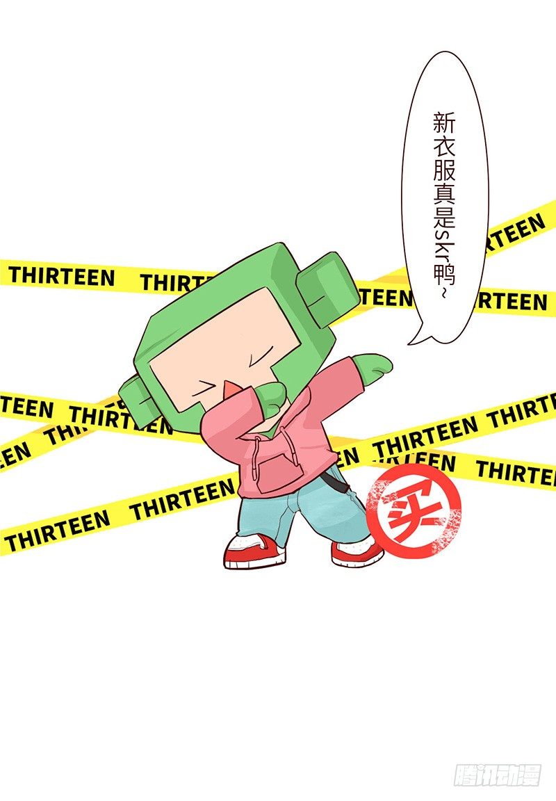 买买买5