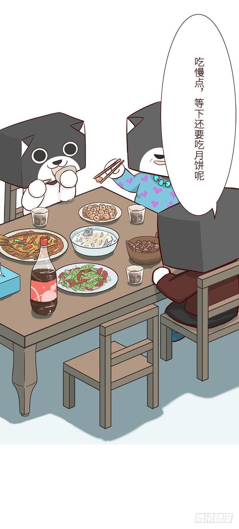 思念7