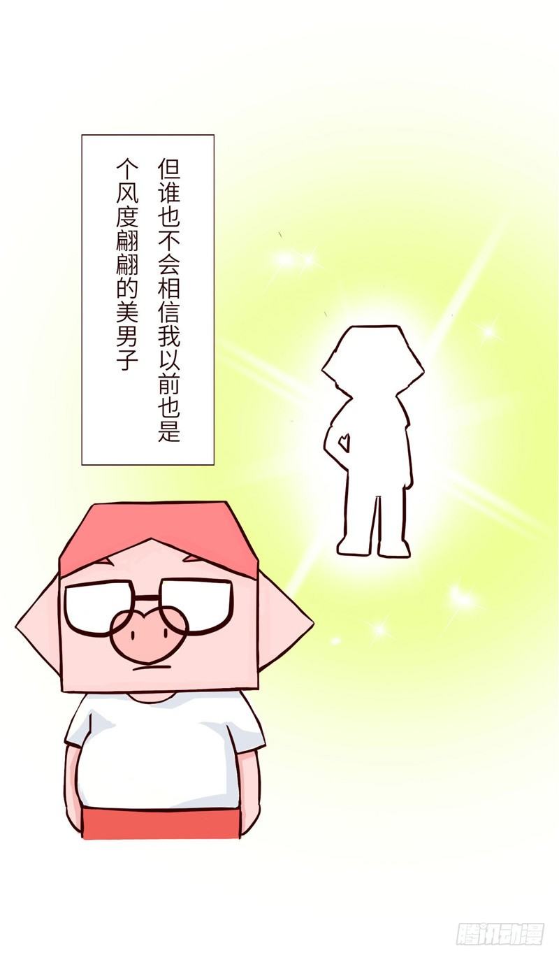 吃货2