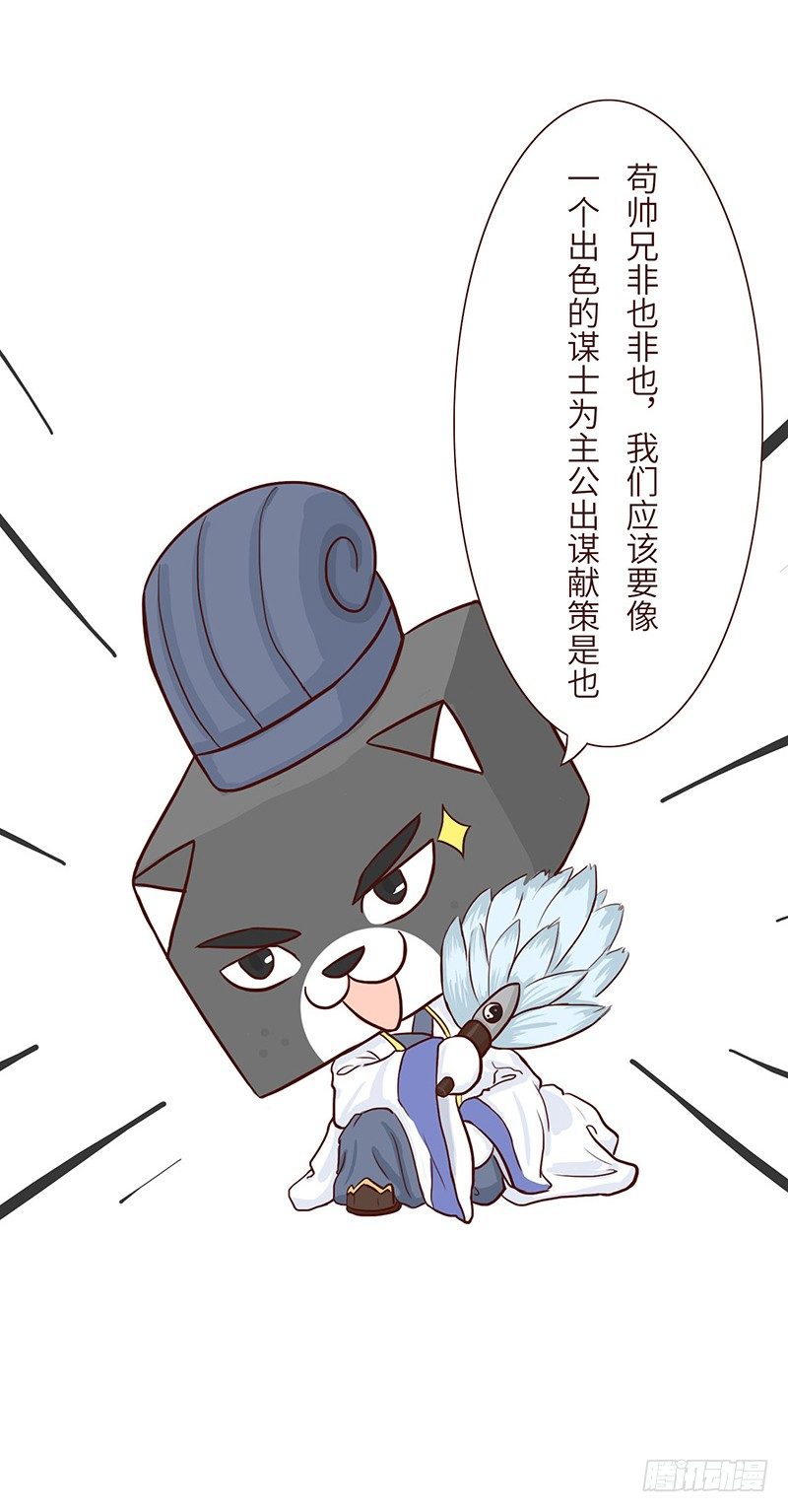 主见5