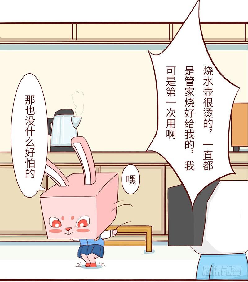 心动6