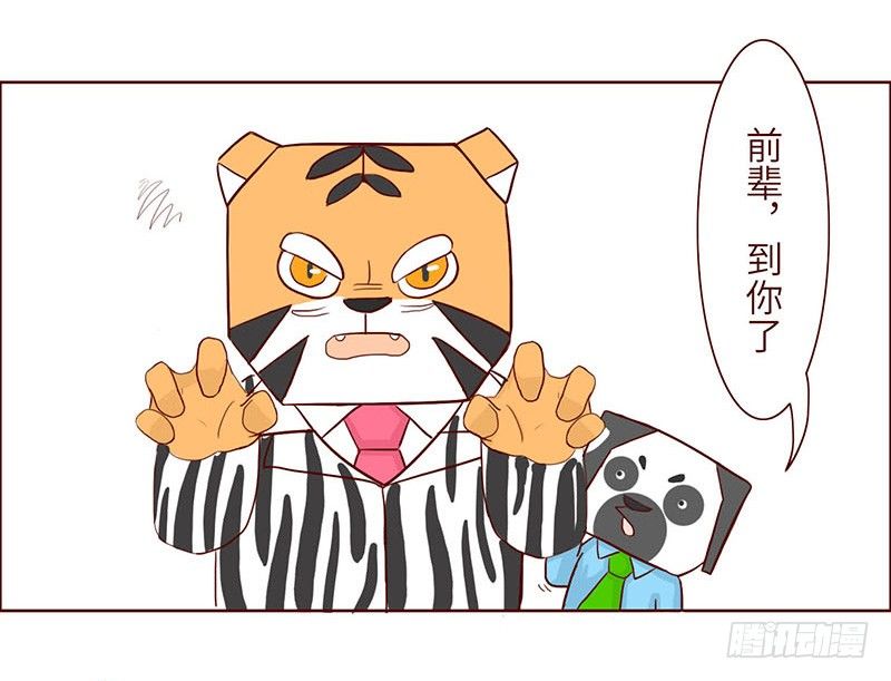 英雄22