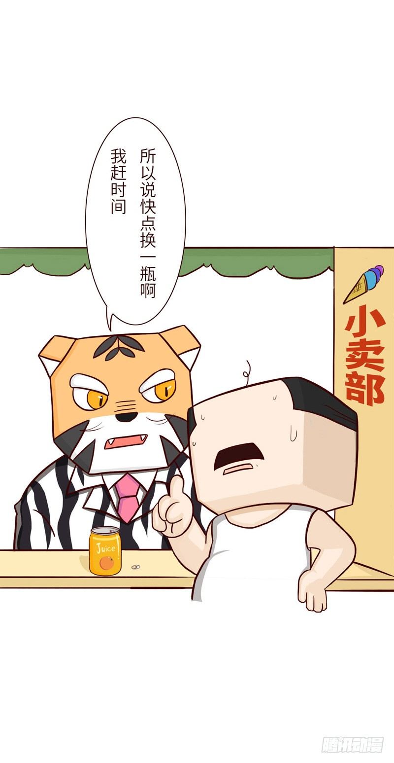 拉环7
