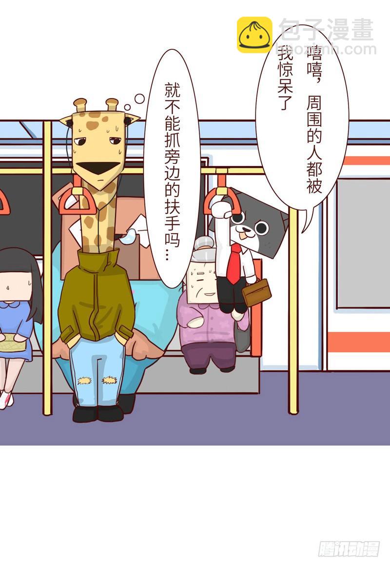 让座8