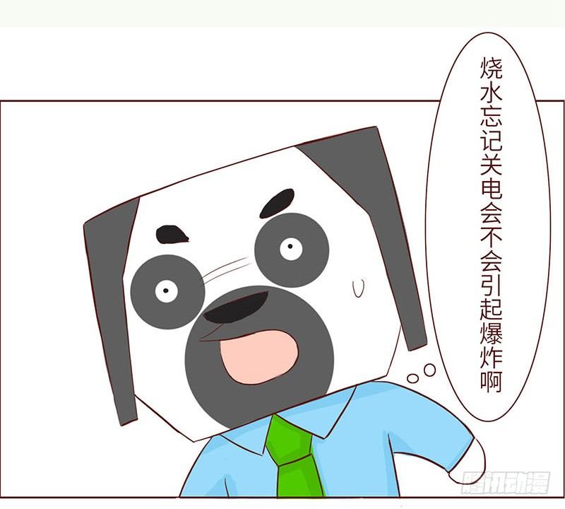 心动2