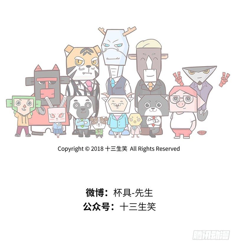 窝边草10