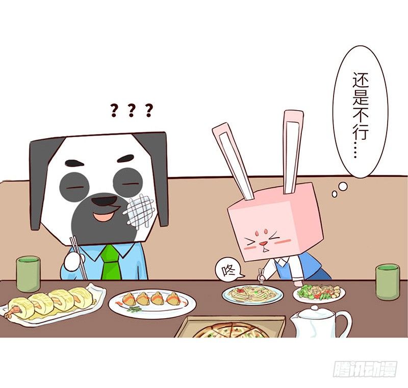 窝边草7