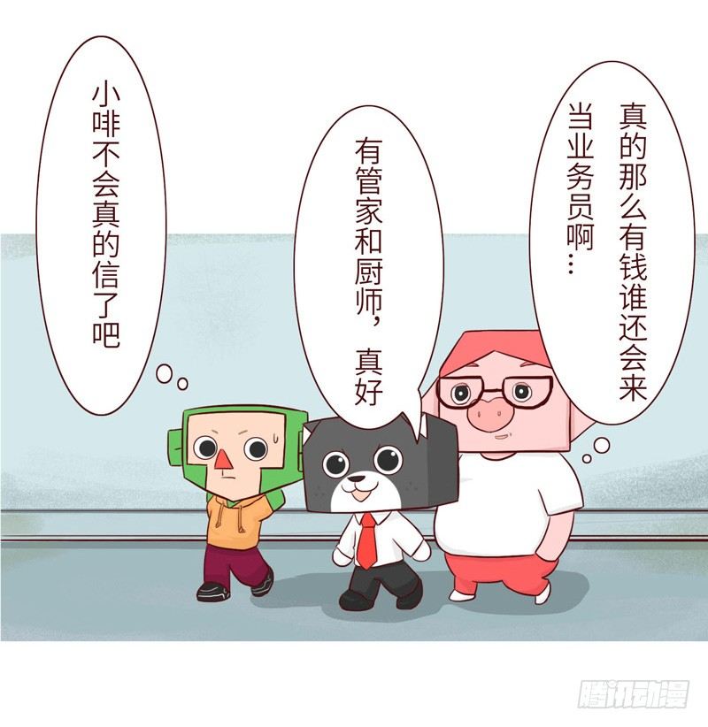 吹牛9