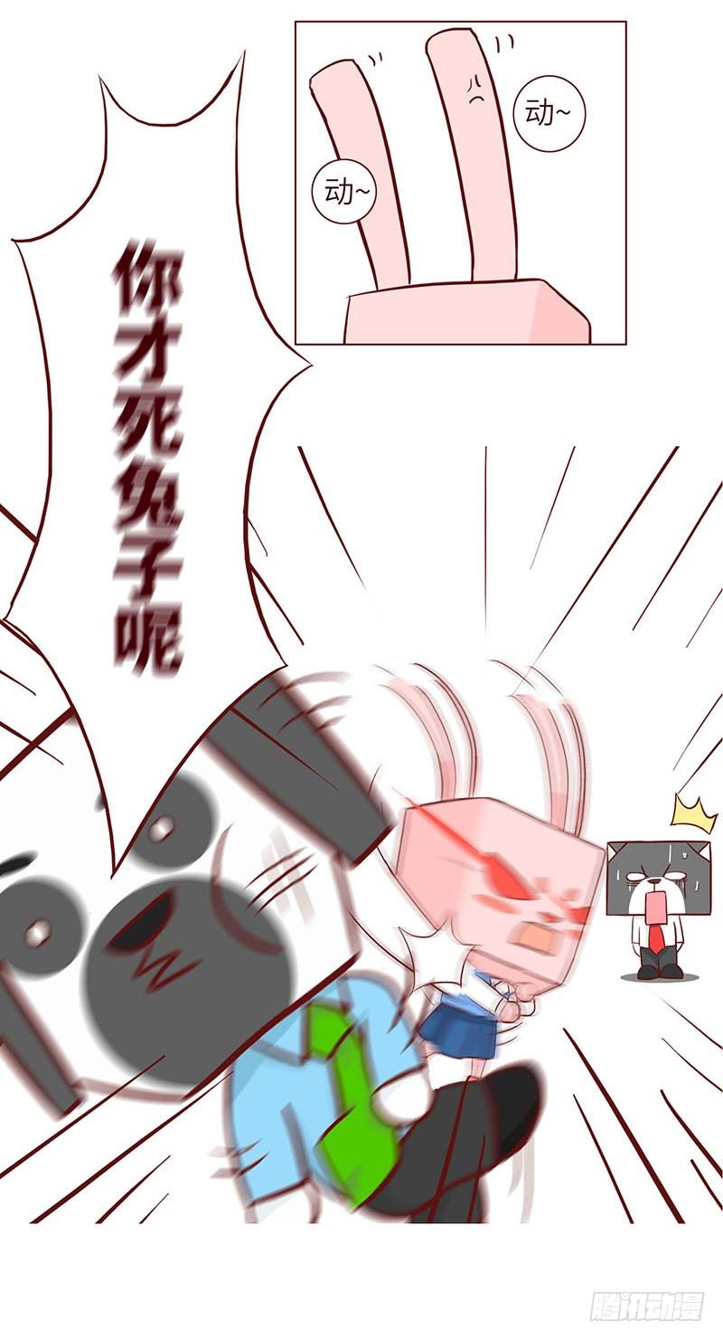 谐音7