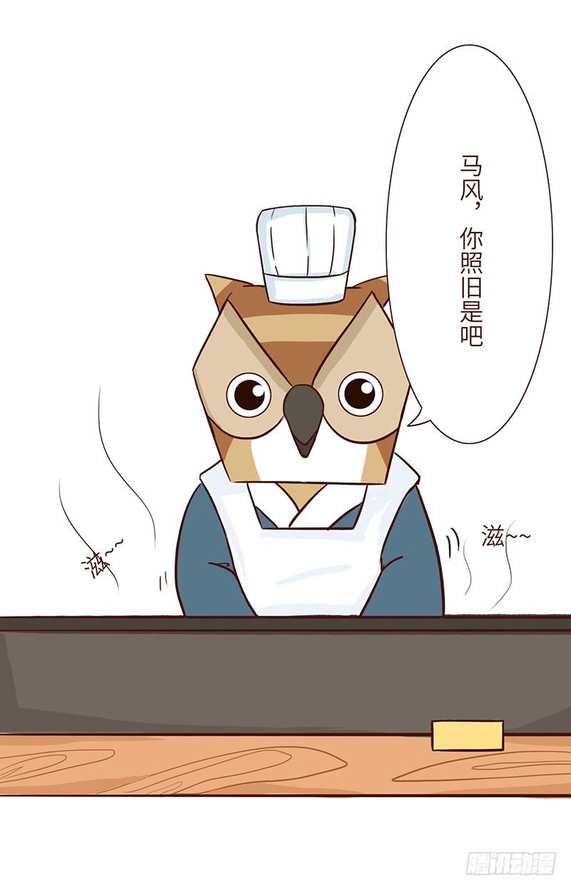 美食2
