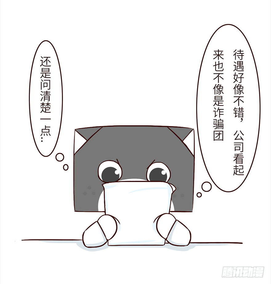 套路1