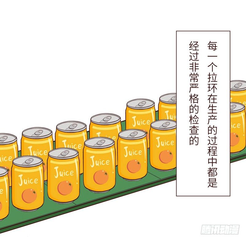 拉环2