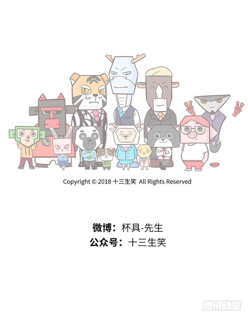 富二代9