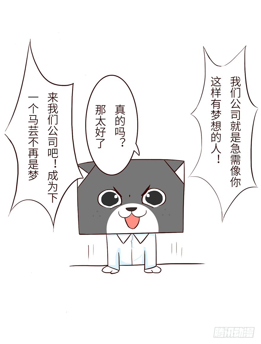 诈骗2