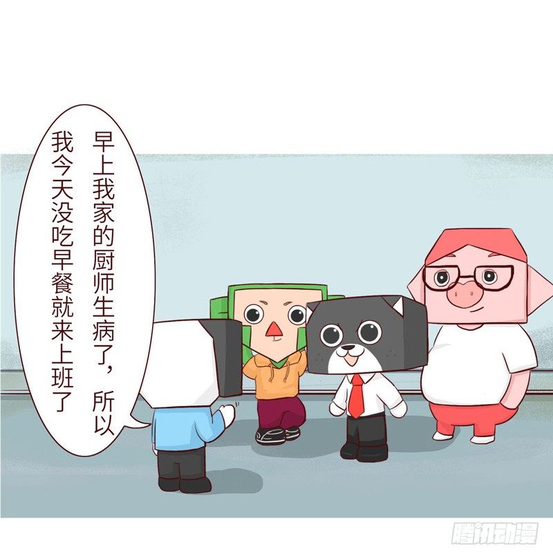 吹牛6