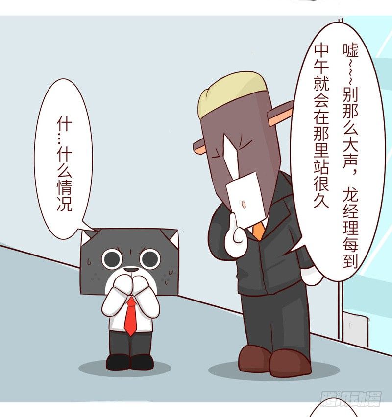 忧虑2