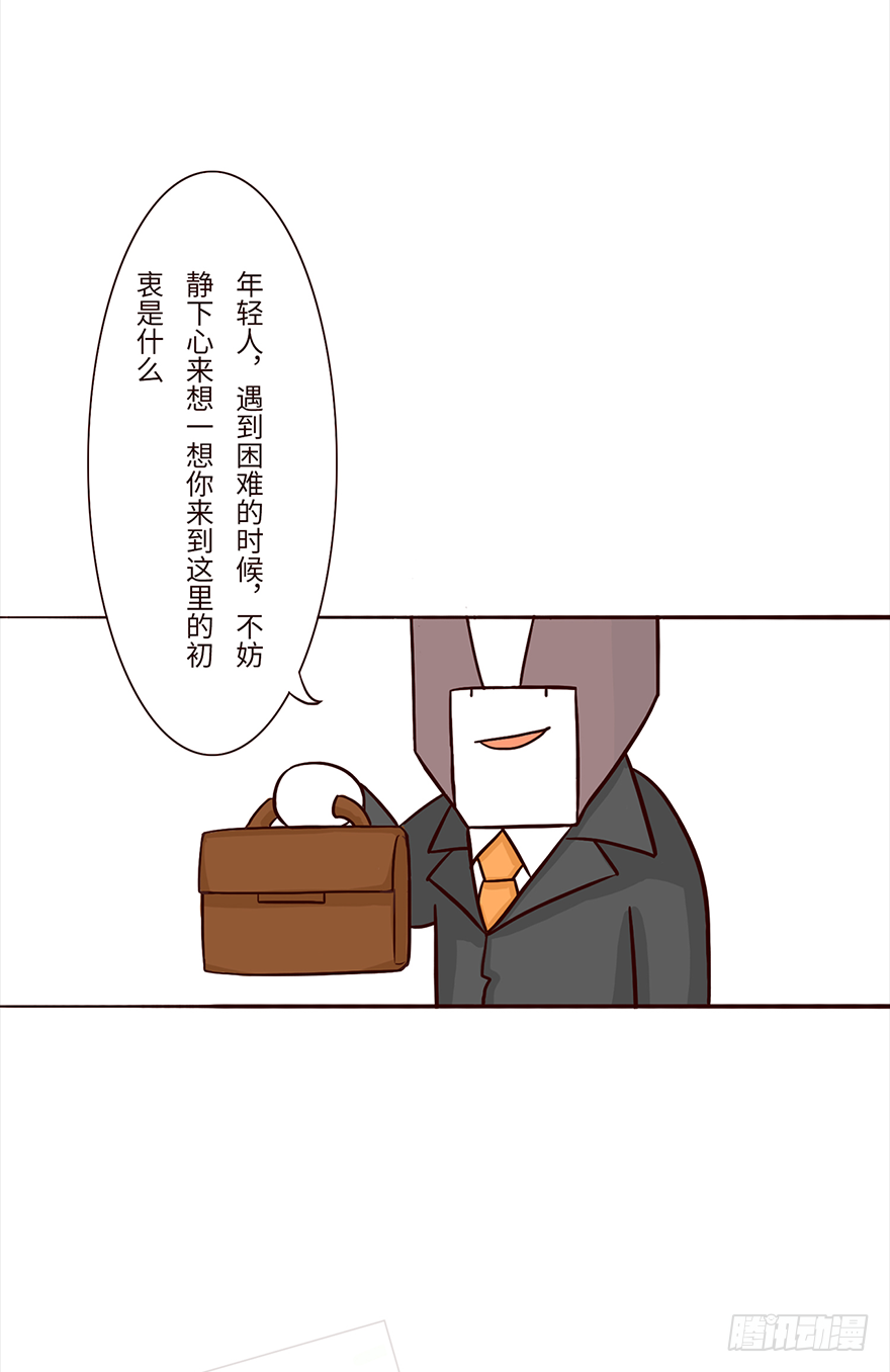 相遇2