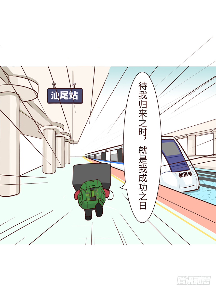 启梦9